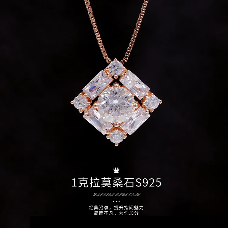 坠链均925银莫桑石 通体银1克拉莫桑吊坠新款时尚百搭轻奢正品