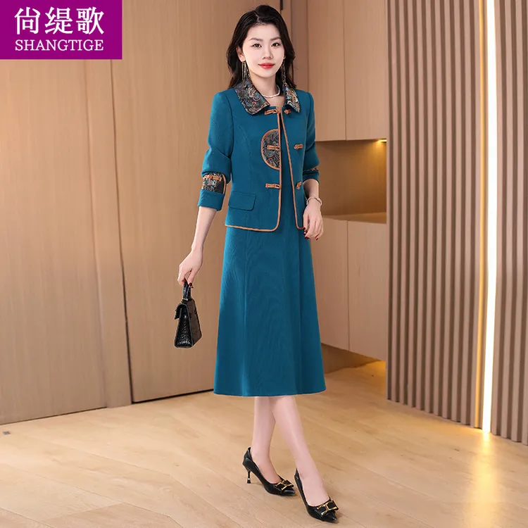 新中式国风盘扣套装连衣裙女2025新款春秋长袖高档时尚两件套