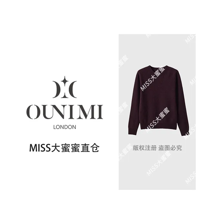 欧倪蜜 OUNIMI 一线成衣点子纱100%绵羊毛圆领 PGXN 2911