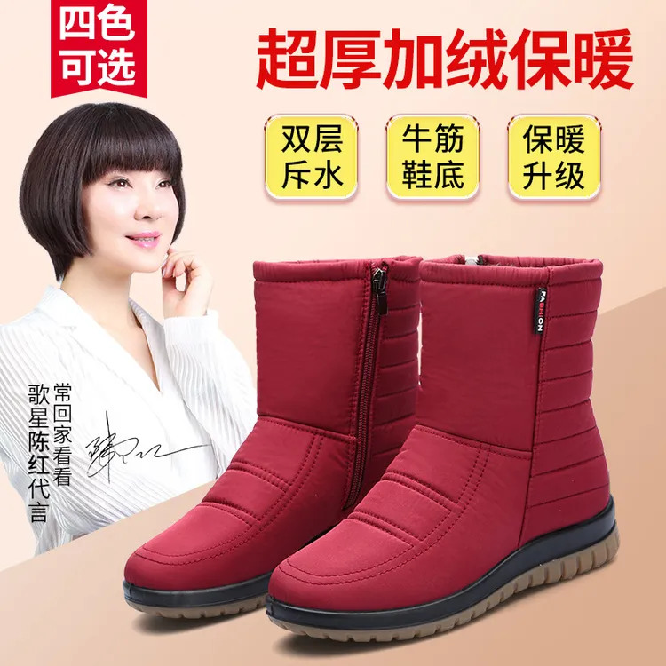 棉鞋女冬新款雪地靴女款中筒加厚保暖妈妈平底加绒中老年棉靴