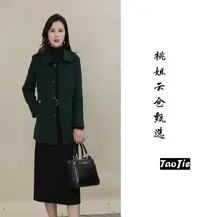 M2099羊毛大衣秋冬季气质百搭羊毛大衣外套女