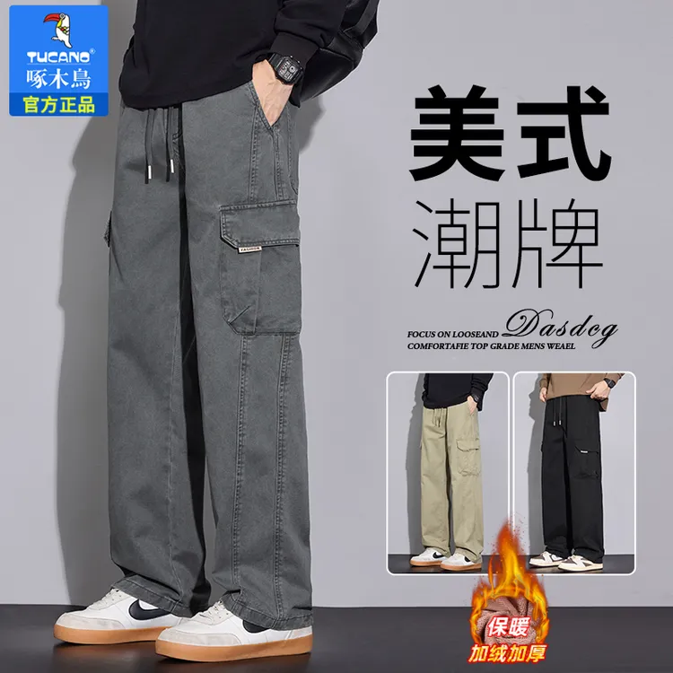 啄木鸟秋冬新款男士男款工装裤宽松直筒阔腿加绒全棉休闲运动长裤