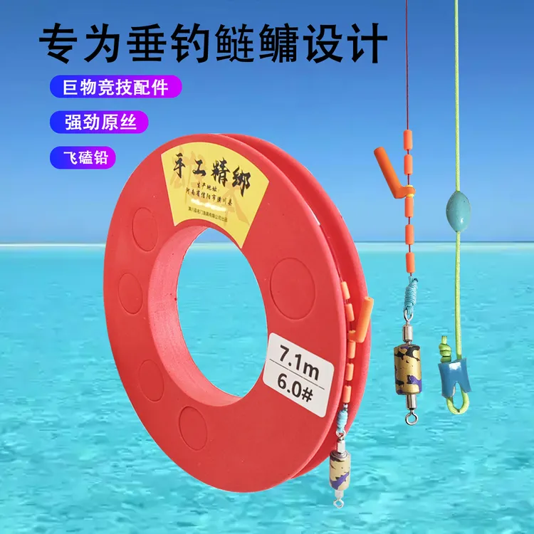 雄本鲢鳙线组A60金刚结加固主线成品套装全套绑好鱼线拉力强进口