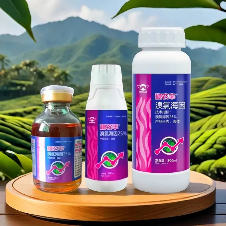 买一送一微菌剂真菌细菌病毒炭疽溃疡病晚疫蔬菜果树花卉专用通用