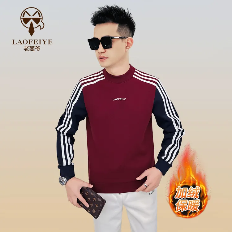 【老斐爷欧品】2025秋冬款男款圆领休闲百搭帅气高级简约卫衣长袖