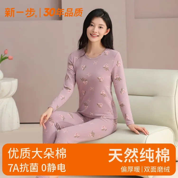 新一步厚款纯棉秋衣秋裤套装女磨绒7A抗菌印花保暖内衣冬季抗静电
