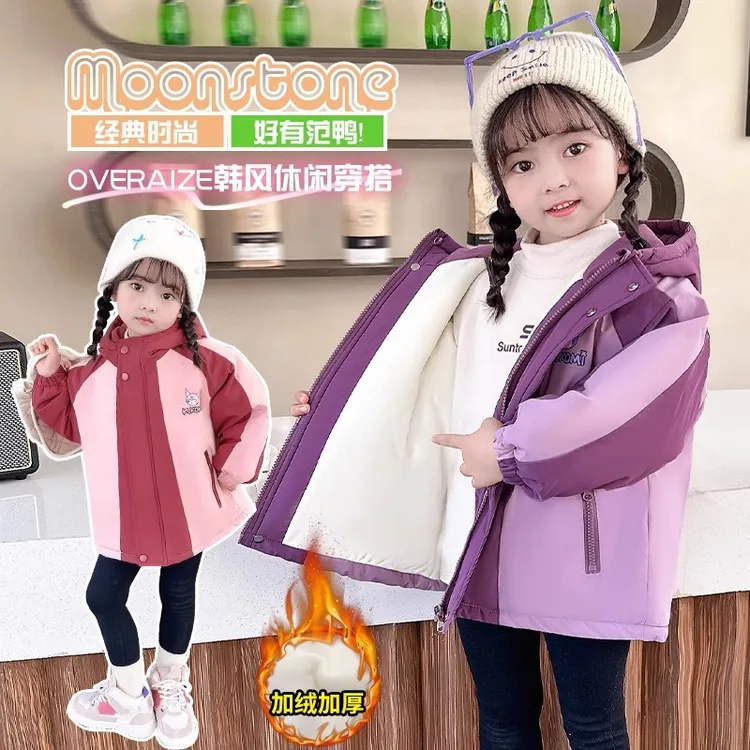 女童加绒外套2025新冬款儿童冬季冲锋衣女孩休闲上衣爆款加厚风衣