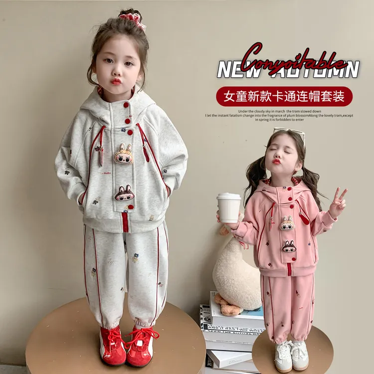 女童加绒连帽卫衣卫裤套装秋冬款2025新款女宝宝冬季运动两件套潮