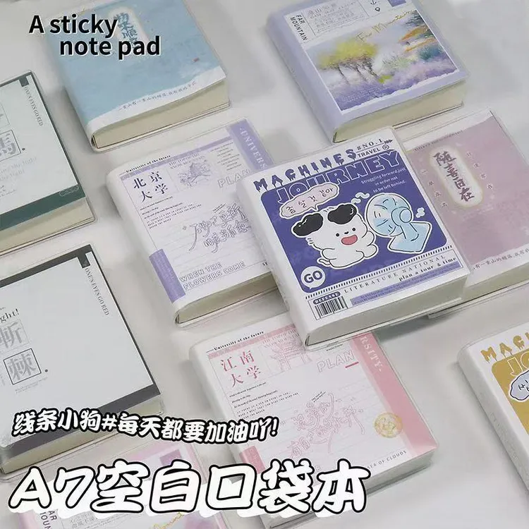 方形可爱空白口袋笔记本便签本EVA胶套本