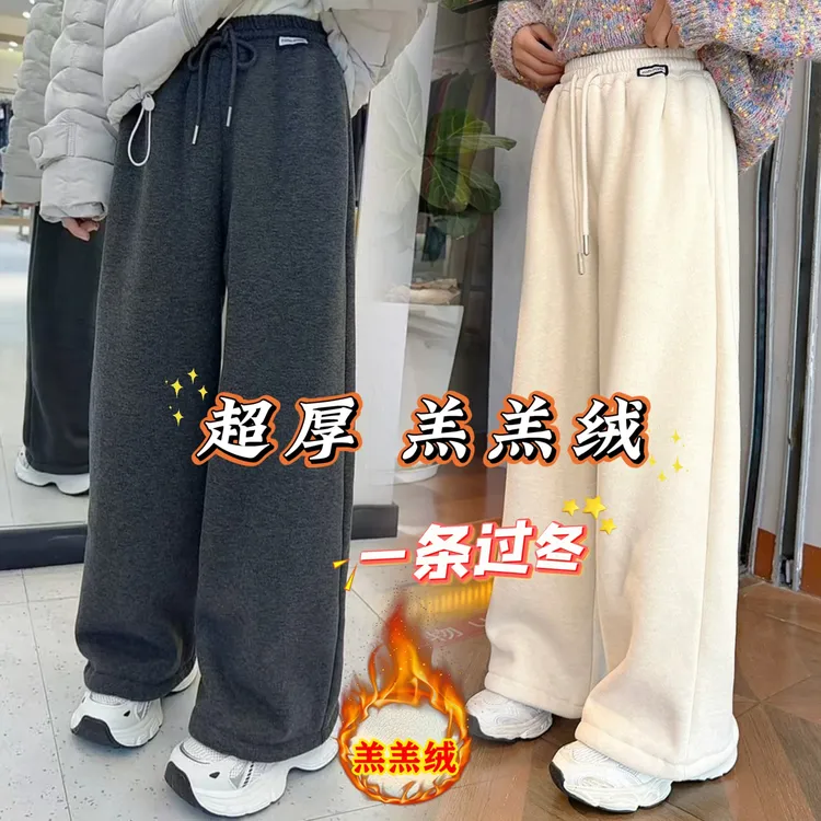 一条过冬~女童加绒阔腿裤中大童休闲裤一条过加厚绒直筒裤3212