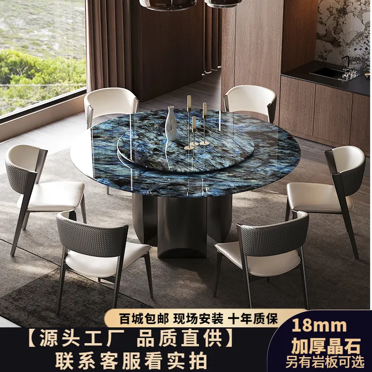 高端小户型轻奢超晶石餐桌现代高档家用新款圆桌带晶石旋转转盘FS