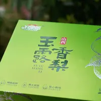 隰县玉露香梨经典升级系列香甜多汁 细嫩无渣
