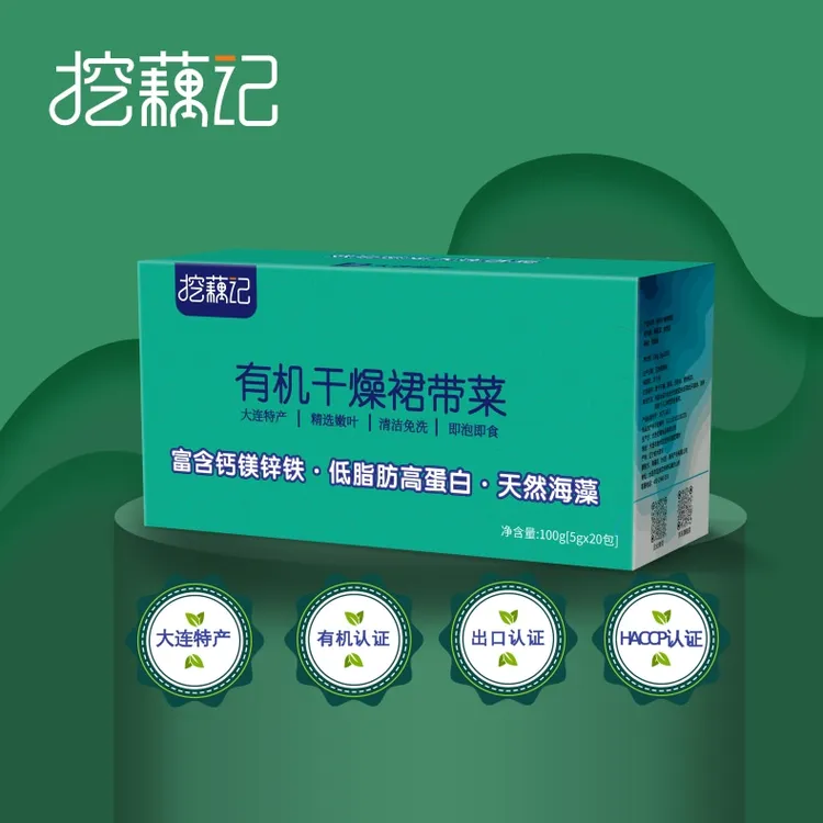 大连有机干燥裙带菜