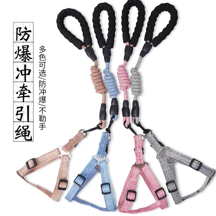 可调节狗狗胸背套装耐磨亚麻遛狗猫咪牵引绳防挣脱外出专用