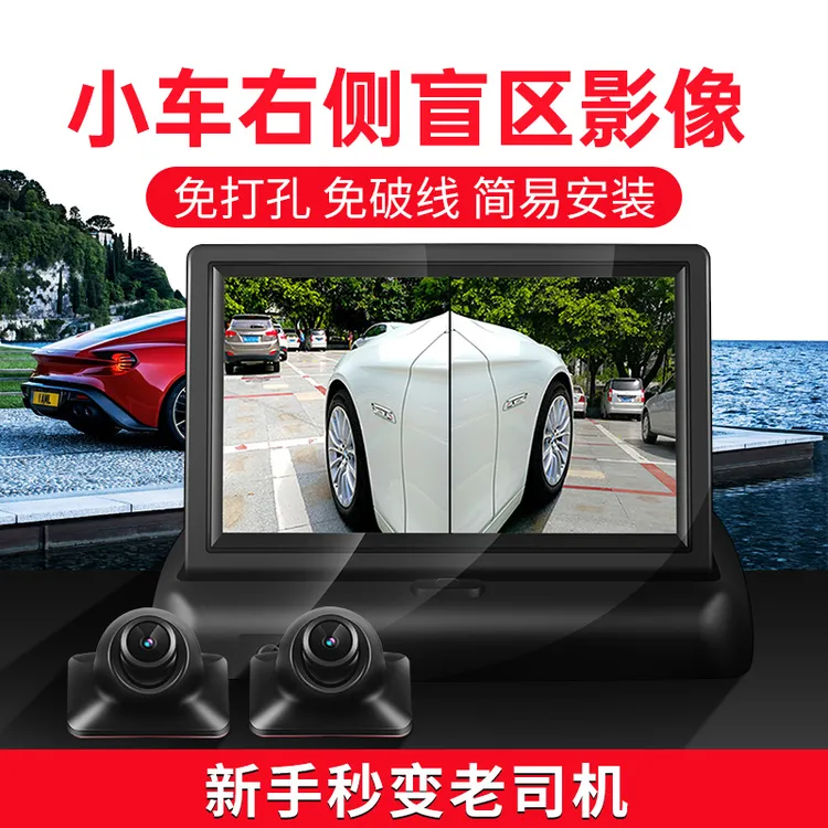 汽车360全景行车记录仪前后左右盲区高清全彩夜视倒车影像12V通用