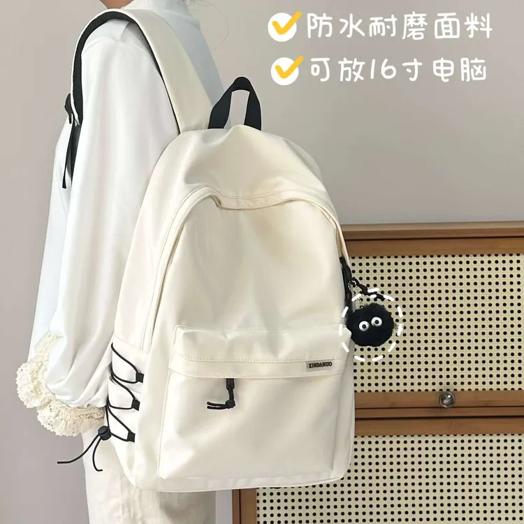 书包男初中高中生大学生男生肩包中学生简约男士双肩包青少年背包