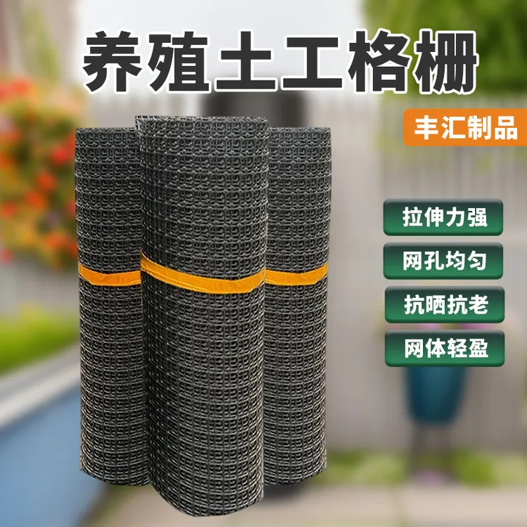 加厚养鸡鸭塑料围栏养殖菜园果园圈地鱼塘防护圈围栏防护网