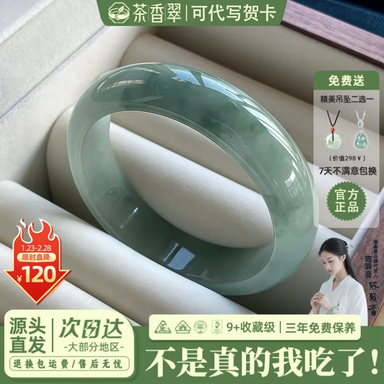 【春晚序今朝】少女款晴水冰飘花手镯子绿色大码轮胎镯小众送礼琉璃