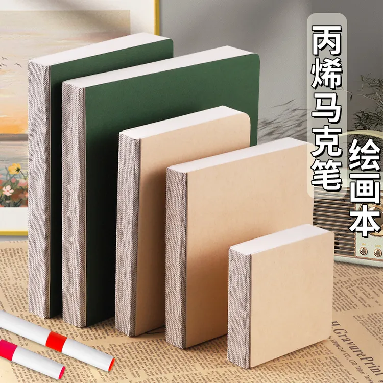 摸鱼本绘画本丙烯马克笔素描水彩本正方形口袋画画本随身速写本