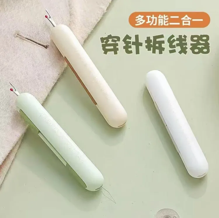 二合一穿针引线器拆线器老人近视专用手工挑线十字绣工具