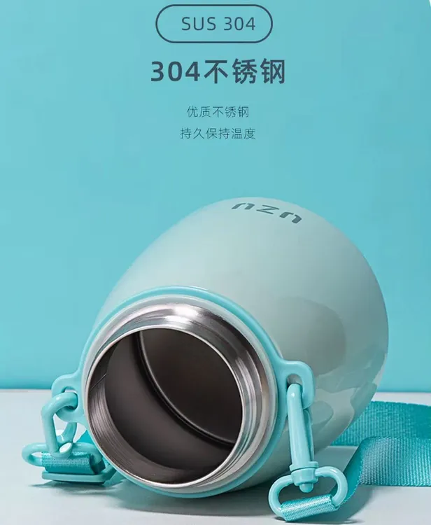 U家胖嘟嘟880ml大容量保温杯