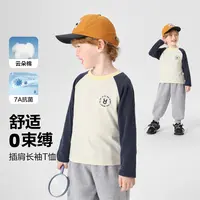 男童插肩长袖T恤春秋新款儿童抗菌体恤秋装打底衫童装秋季U16220