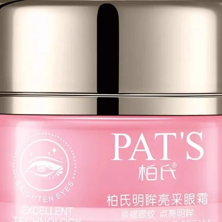 柏氏花漾靓采明眸眼霜提亮眼部眼袋消除正品精华滋润滋养多效