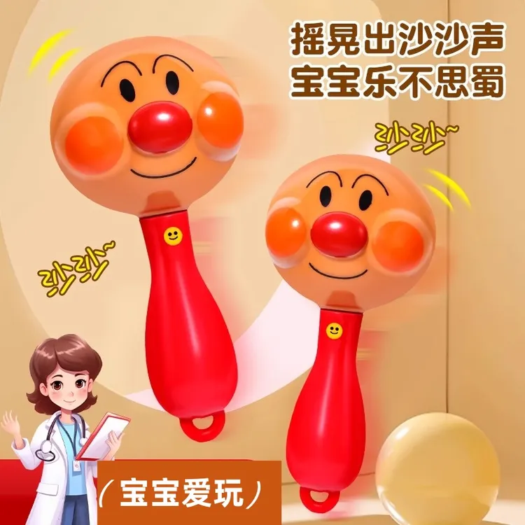 面包超人小沙锤幼儿园婴儿听力训练可啃咬摇铃砂沙槌一对早教玩具
