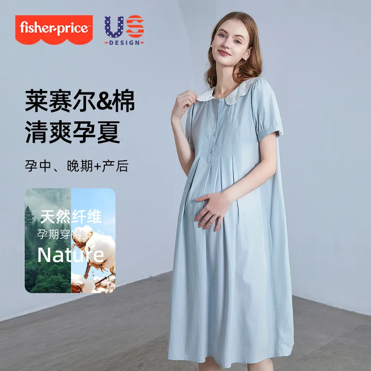 美国费雪孕妇连衣裙2026新款夏季宽松显瘦遮肚娃娃领中长款孕妇装