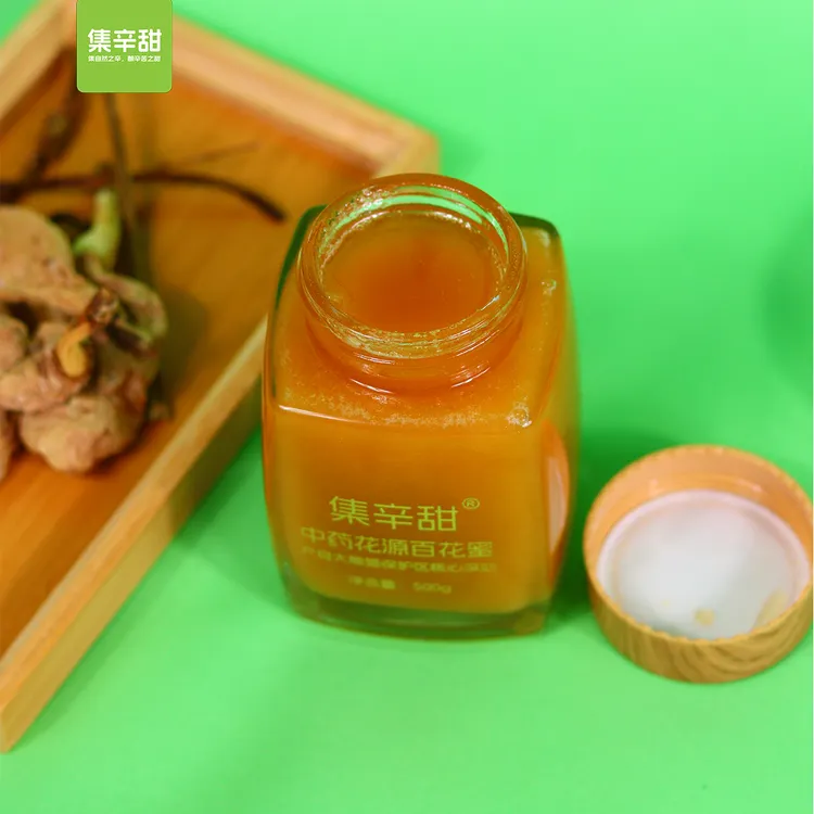 中秋送人礼盒药花蜜土蜂蜜纯正天然野生五味子芍药黄芪花源百花蜜
