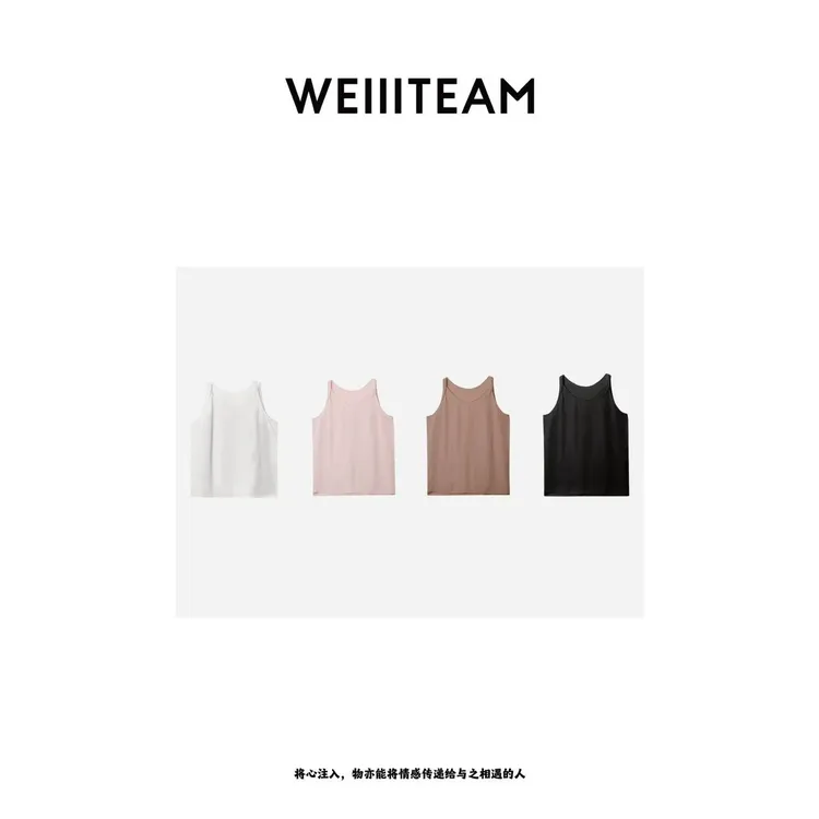 WEIIITEAM “凝驻长夏”四色扭麻花吊带背心 20118