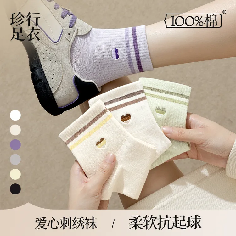 袜子女款纯棉春秋款短袜抗菌防臭透气爱心刺绣全棉女士白色中袜