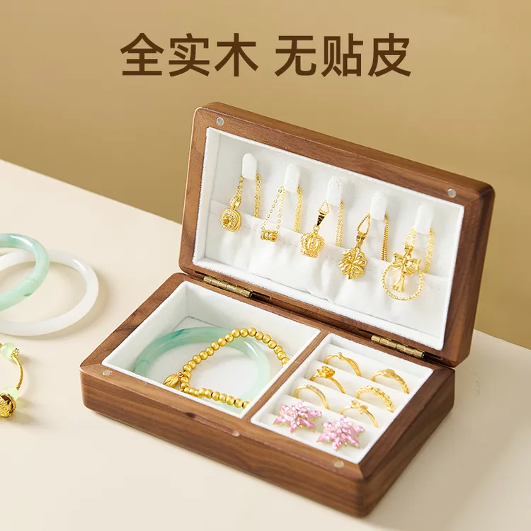 中号便携款实木首饰收纳盒北美黑胡桃木高档手饰品珠宝手镯盒
