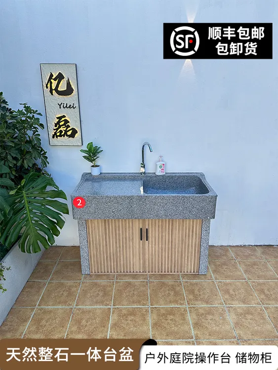2号 青灰石 02平台款  纯天然花岗岩洗菜池户外庭院石材掏空雕刻