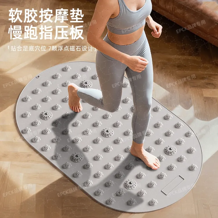 EPCK液态指压板【真实心软胶款】升级款超慢跑足底按摩垫加大可光脚