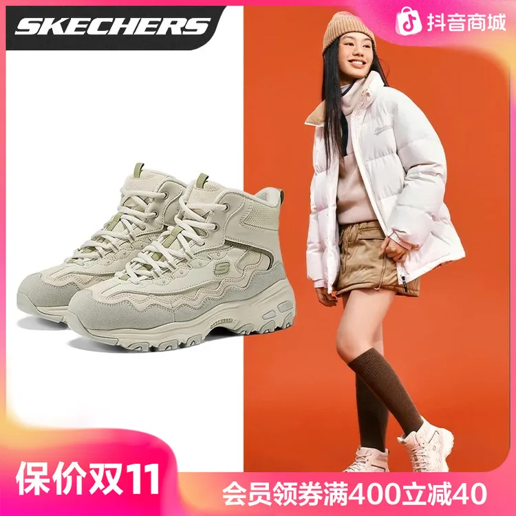 斯凯奇官方女鞋复古老爹鞋经典时尚运动休闲鞋缓震高帮鞋168026