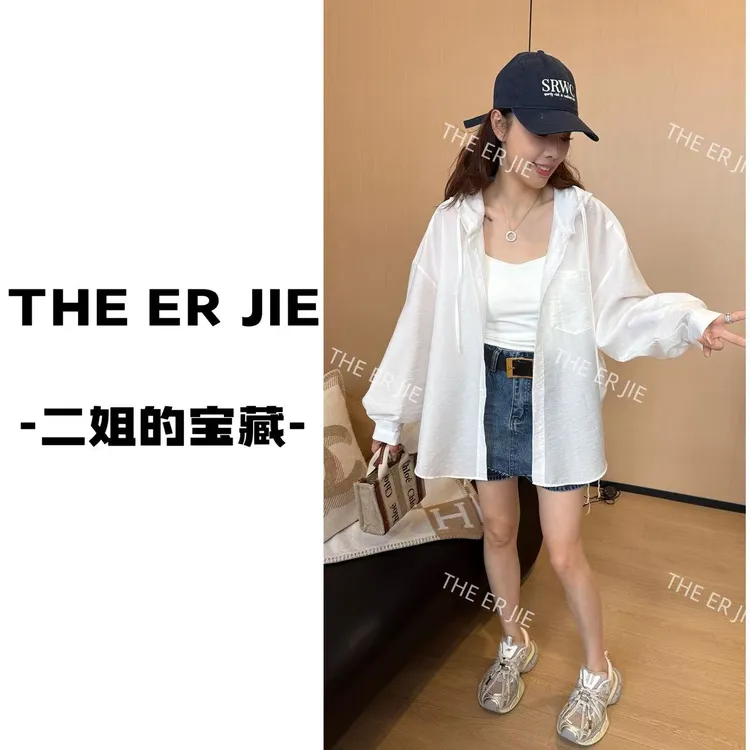 二姐的宝藏韩系纯色连帽抽绳慵懒松弛感薄款百搭防晒衬衫 #25150