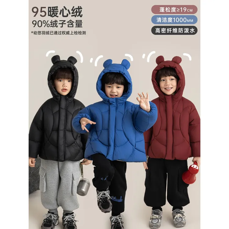 YOEHYAUL/幼悠【冬叁波】白鸭绒 不规则绗线 童趣连帽羽绒服 N6413