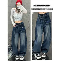 不规则假两件阔腿弯刀牛仔裤女秋季复古洋气高腰宽松百搭直筒长裤