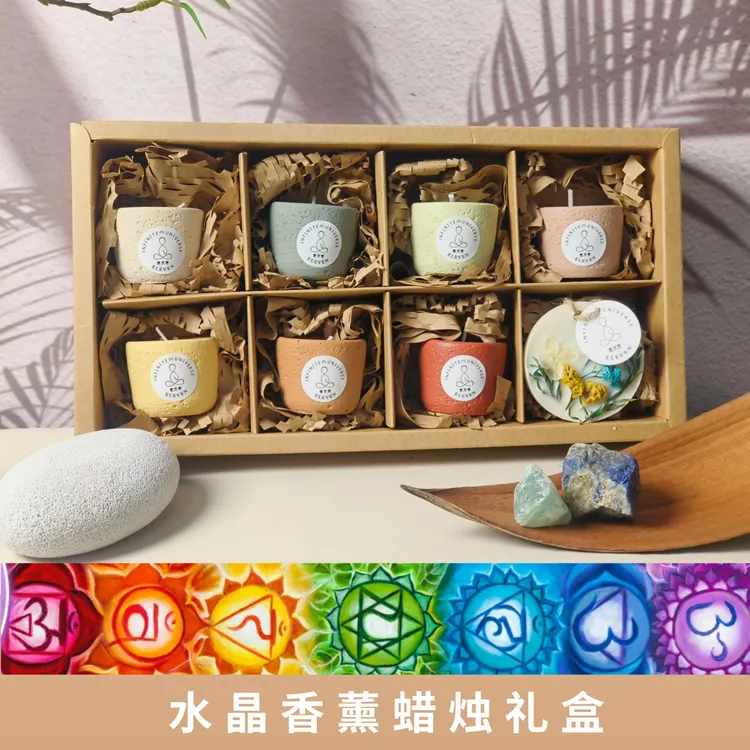 七脉轮水晶香薰蜡烛礼盒冥想瑜伽助眠觉醒壹灵雯灵心好礼伴手礼