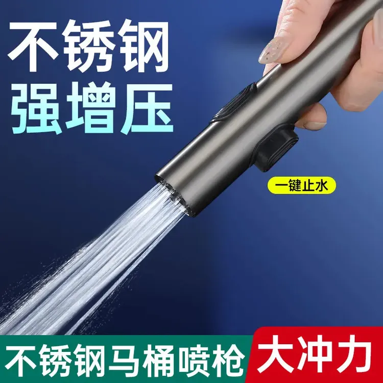阳台增压喷枪快接洗衣机水龙头延伸器可伸缩延长管喷卫生间冲洗
