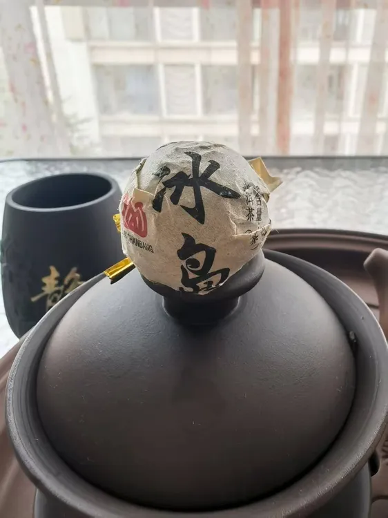 云南普洱茶名山冰岛生茶龙珠紧压茶