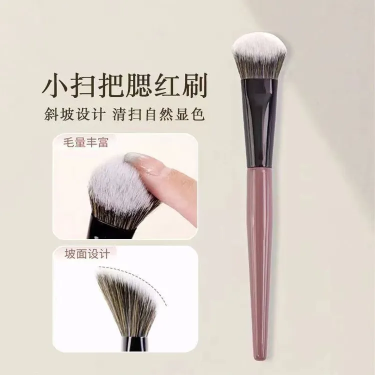 腮红刷斜坡面小扫把点彩刷腮红膏修容粉底刷便携式多功能新手
