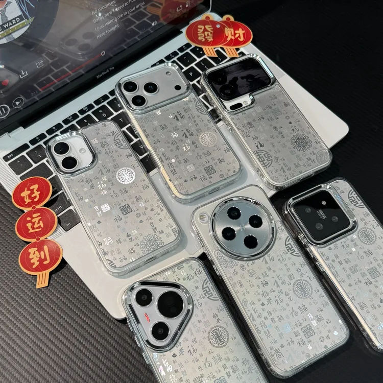 雅天立金属框电镀百福图适用苹果17华为P70手机壳vivoppo小米一加