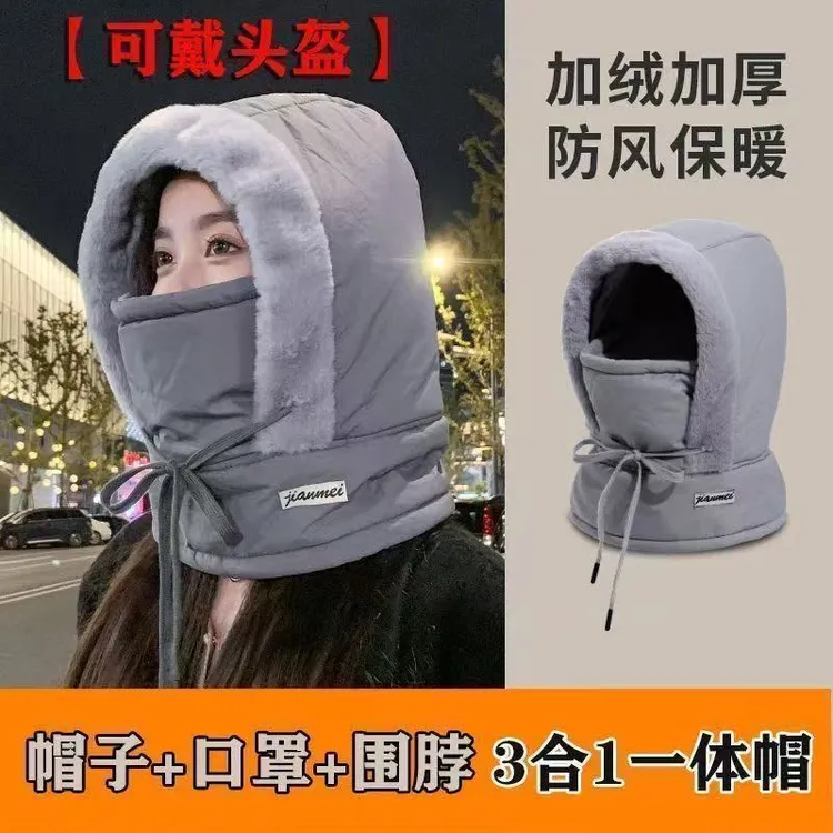 【冬季保暖帽子】保暖雷锋帽加绒加厚防寒一体帽户外防风骑行包头帽