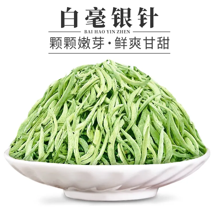 2025年福建白茶银针散装茶春特级白毫银针正宗高山明前头采春茶叶