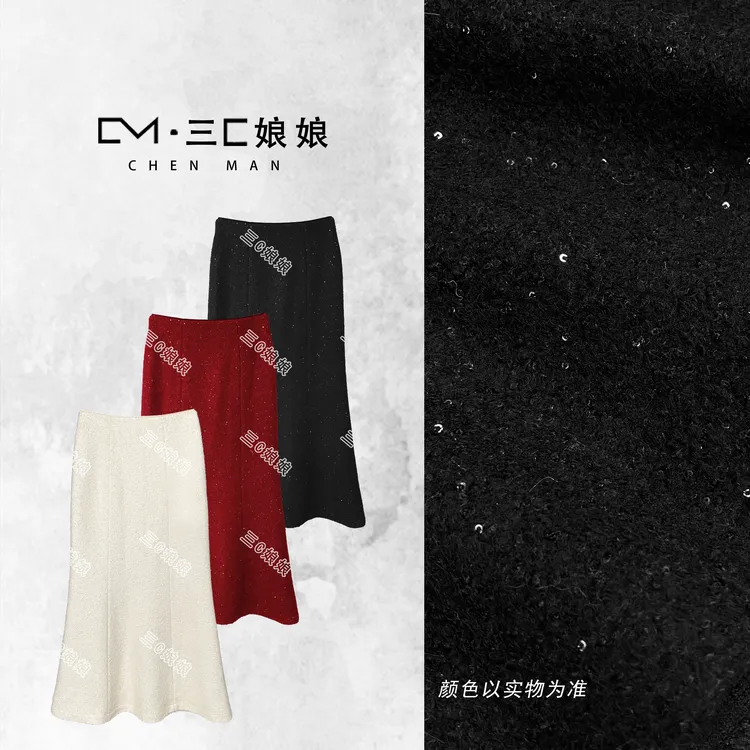 宸嫚三C娘娘【美人鱼·半裙】7742新中式国风女装羊毛百搭保暖半身裙