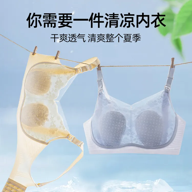 孕妇哺乳内衣女孕期喂奶专用聚拢防下垂大码产后喂奶文胸夏季薄款