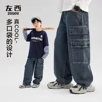 【重工】左西男童工装风多口袋牛仔裤2025秋款水洗柔软舒适直筒裤