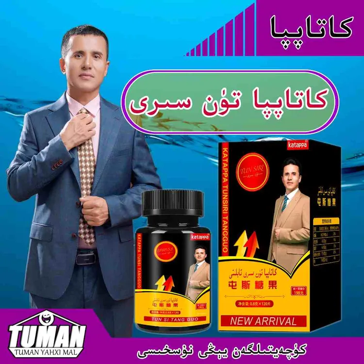 新疆包邮katappa屯斯糖果 